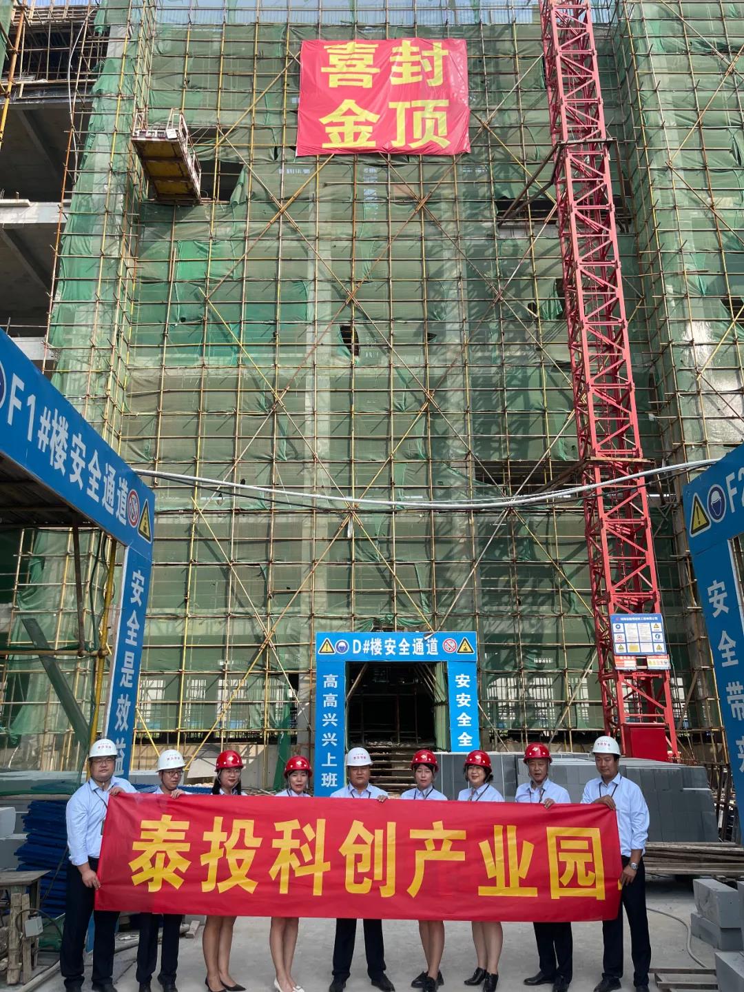 微信圖片_20210916111746